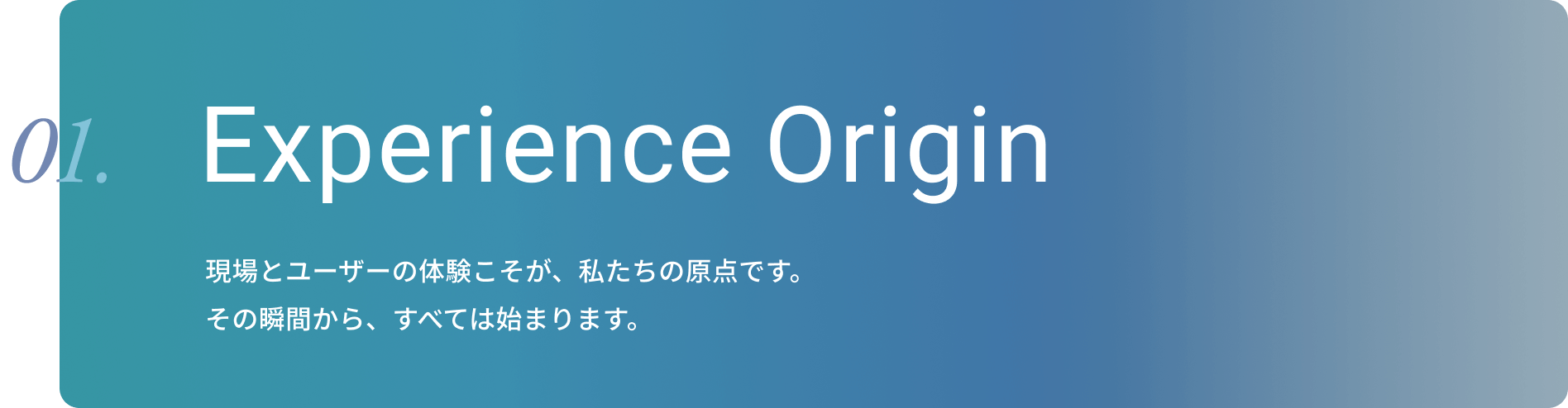 Experience Origin