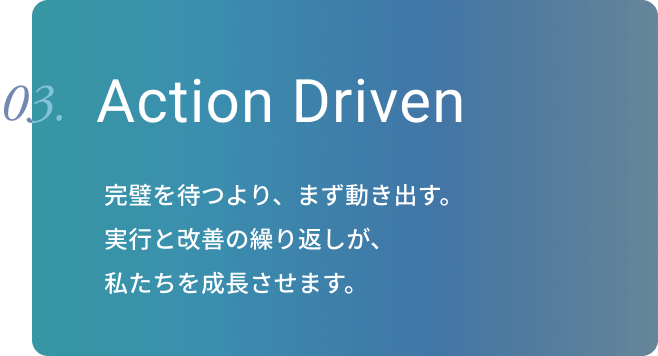 Action Driven